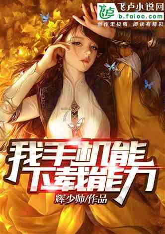 了解脚后跟疼,骨刺怎么治疗?需要注意什么呢?知识星球,开启知识分享之旅