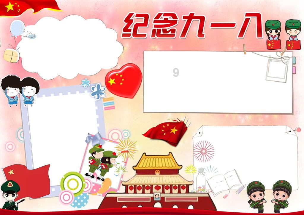 星之卡比探索发现宝藏之路位置- 专业问答网站