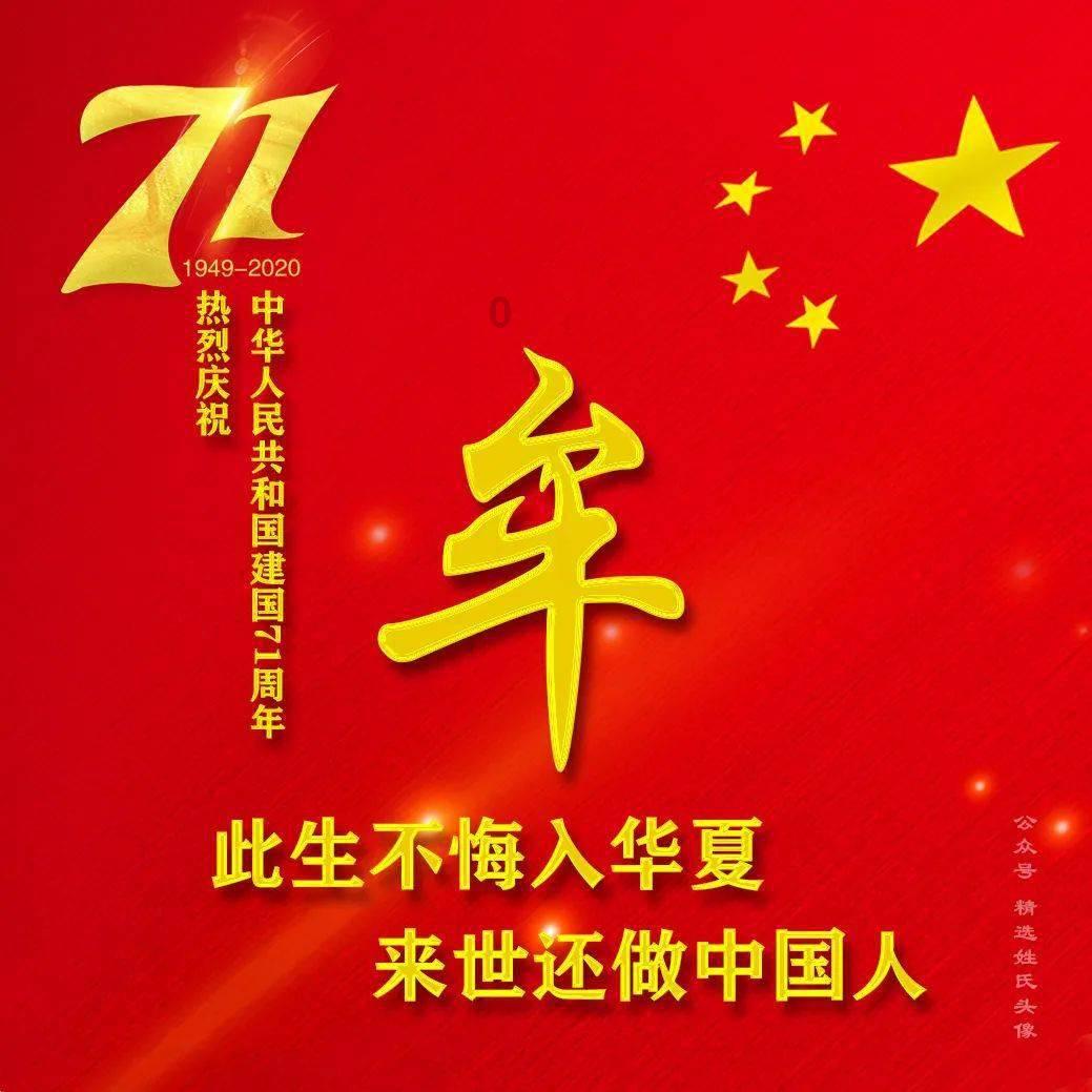 召唤神龙万宁版祖龙
